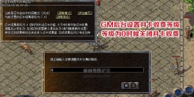 176金幣月卡復(fù)古傳奇版本開區(qū)服務(wù)端「純凈版」