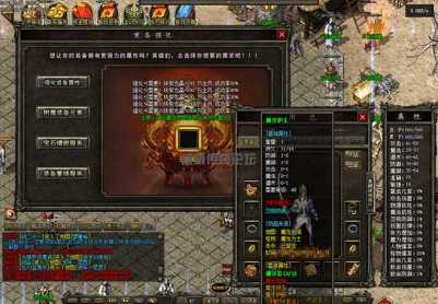 天天傳奇復(fù)古沉默火龍銘文版「假人戰(zhàn)力排行」