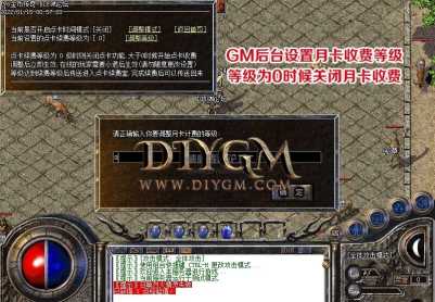 176金幣月卡復(fù)古傳奇版本服務(wù)端「GXX純凈版」