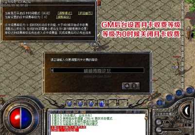 176金幣月卡復(fù)古傳奇版本開區(qū)服務(wù)端「純凈版」