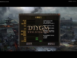 開戰(zhàn)傳奇UI界面-GOM引擎UI素材「完整高清無水印」