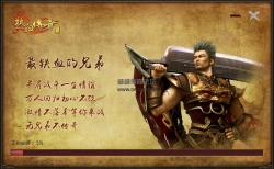 盛大傳奇十二周年熱血客戶端「官方原版」下載